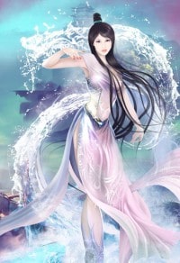 潔身自愛