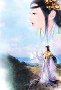 歸墟